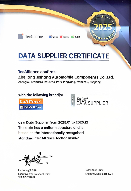 TecDoc